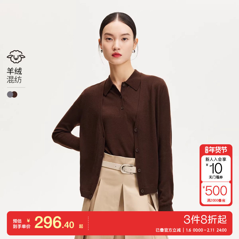 v区绫致Couture Made针织衫女25早春真两件无袖背心内搭V领开衫,女装/女士精品,毛针织衫,淘宝优惠券,粉丝福利购,淘宝优惠卷