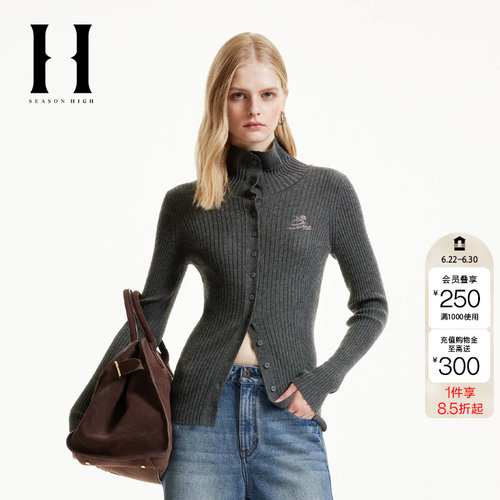 绫致season high女装秋冬针织衫毛衣上衣金身立领刺绣设计