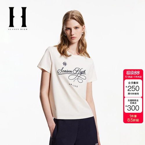 绫致SEASON HIGH夏季常规版型圆领胸前字母刺绣款T恤女装