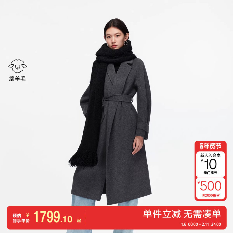 绫致Vero Moda毛呢大衣2025秋冬新款腰带纯绵羊毛双面呢外套,女装/女士精品,毛呢外套,淘宝优惠券,粉丝福利购,淘宝优惠卷
