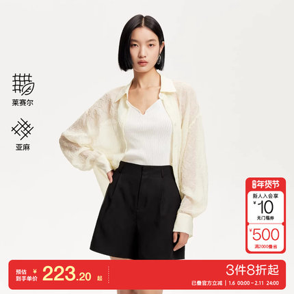 v区绫致Vero Moda短裤女25春季新纯色捏褶高腰显瘦休闲短裤百搭