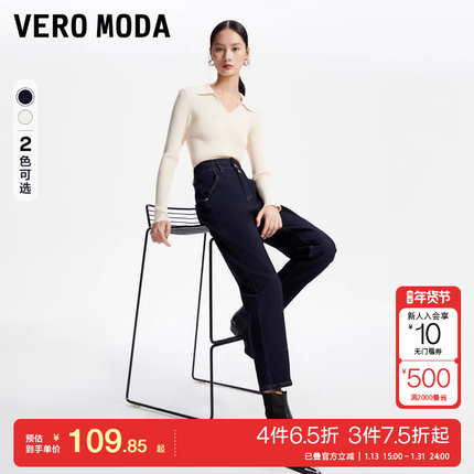 t区绫致Vero Moda牛仔裤女秋冬高腰显瘦纯色时尚休闲萝卜裤百搭