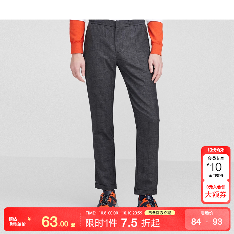 春新款格纹男卷边商务休闲萝卜裤