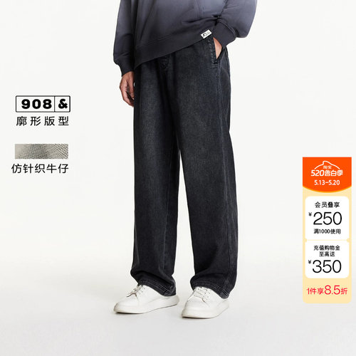 t区绫致杰克琼斯春夏男牛仔裤抽绳松紧双侧贴袋水洗长裤