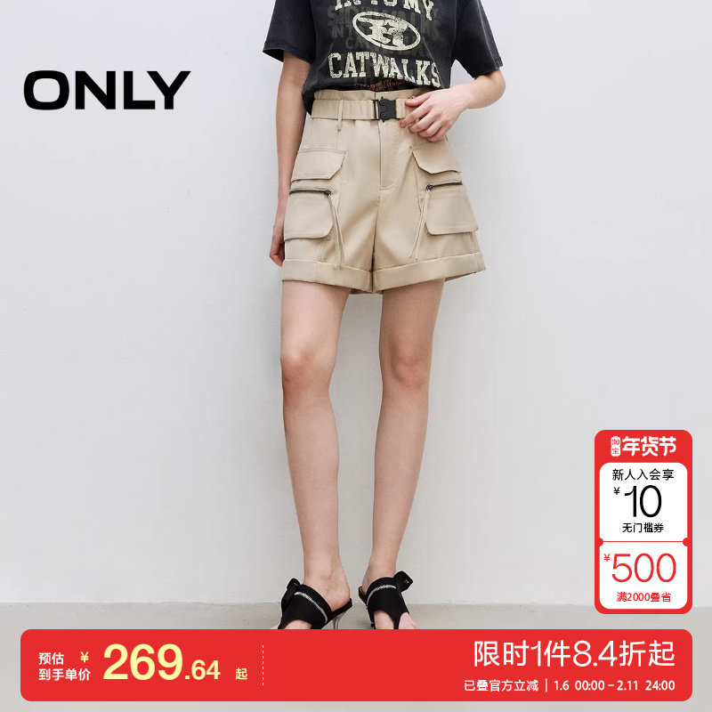 绫致ONLY2026春季新款百搭高腰阔腿显瘦工装风短裤休闲裤女,女装/女士精品,休闲裤,淘宝优惠券,粉丝福利购,淘宝优惠卷