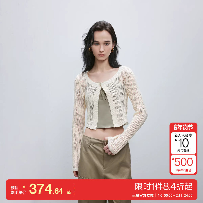 绫致ONLY2025夏季新款气质百搭显瘦短款套装罩衫雪纺衫女,女装/女士精品,蕾丝衫/雪纺衫,淘宝优惠券,粉丝福利购,淘宝优惠卷