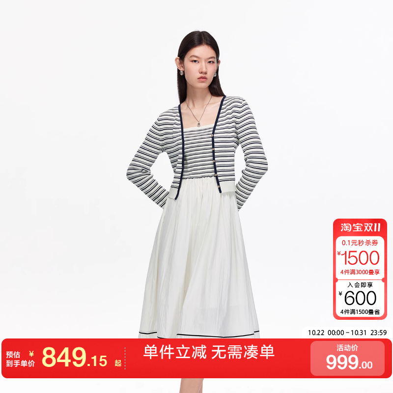 绫致Vero Moda连衣裙2025秋冬新款真两件条纹针织拼接A字裙