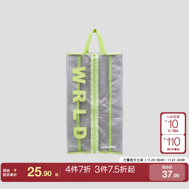 t区绫致杰克琼斯秋冬顺滑拉链提手设计轻便两色收纳袋时尚潮