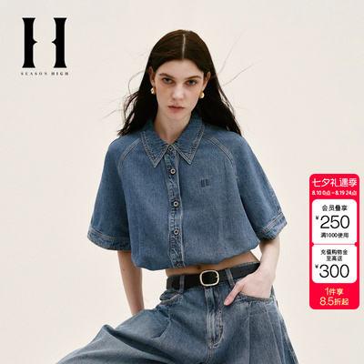绫致SEASON HIGH夏季短款设计胸前刺绣插肩袖剪裁T恤女装