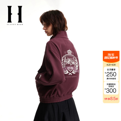 绫致SEASON HIGH冬NFL联名舒适优雅出街精致刺绣立领卫衣女