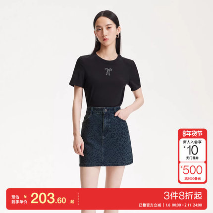 v区绫致Vero Moda半身裙2025春夏新款豹纹印花亮钻A字牛仔短裙