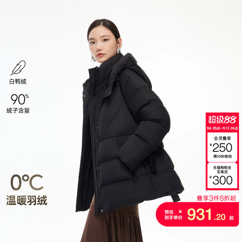 vq区绫致Vero Moda羽绒服冬季新款90白鸭绒腰带显瘦外套