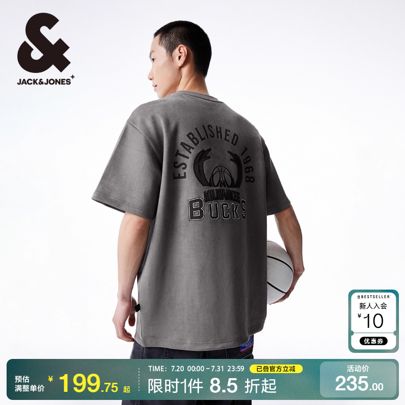 杰克琼斯舒适运动短袖T恤