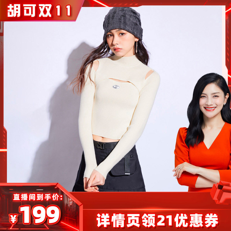 绫致气质潮流假两件修身针织衫