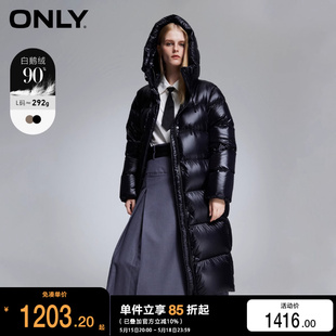 羽绒服女 90白鹅绒连帽保暖口袋长款 新款 绫致ONLY2023秋冬季