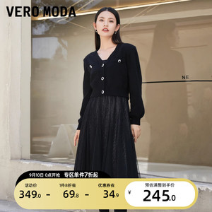 绫致[xs/s]VeroModa2023秋新复古优雅气质针织网纱连衣裙女