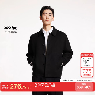 jq区绫致杰克琼斯24秋冬休闲舒适多色外套翻领直筒毛呢大衣男百搭