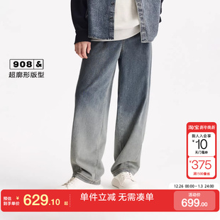 新款 做旧水洗裤 男装 超廓形舒适长裤 子 牛仔裤 绫致杰克琼斯2025秋季