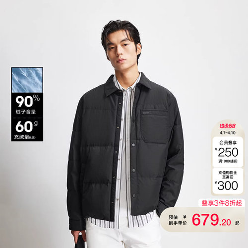 vj区绫致杰克琼斯男羽绒服冬季简约纯色时尚贴袋翻领多色保暖外套