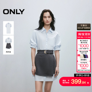 绫致ONLY2026秋冬新款休闲通勤衬衫短裙显瘦套装连衣裙女
