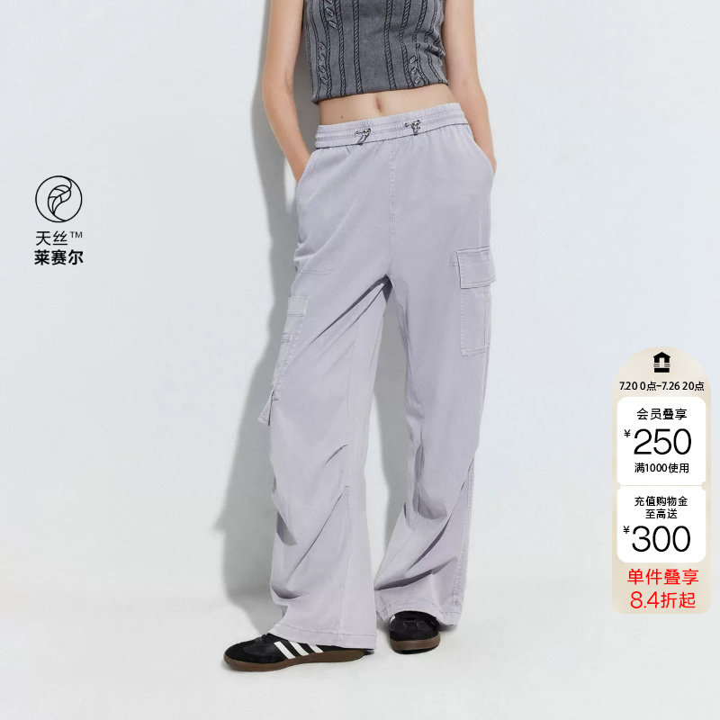 绫致ONLY秋冬新款个性不对称大口袋宽松长裤休闲裤女