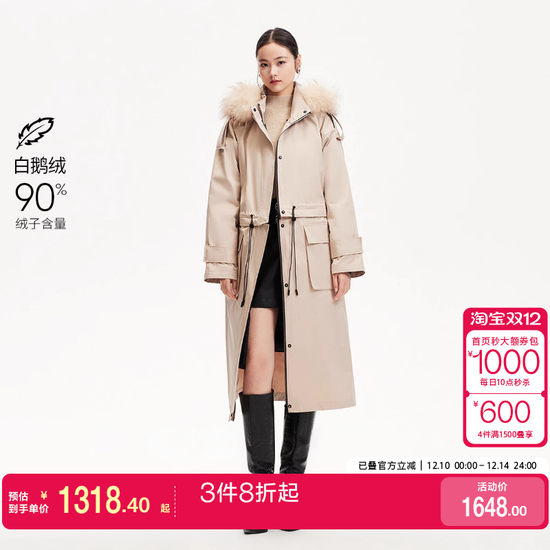 k区绫致Couture Made羽绒服24秋冬新可拆内胆90白鹅绒派克服时尚