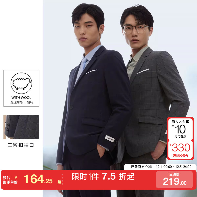[专区到手1折起]绫致SELECTED思莱德含羊毛格纹正装西装西服外套