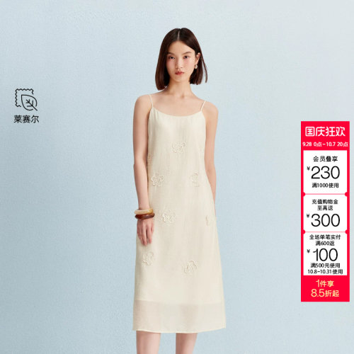 绫致Vero Moda连衣裙秋冬新款含莱赛尔镂空花朵吊带A字裙