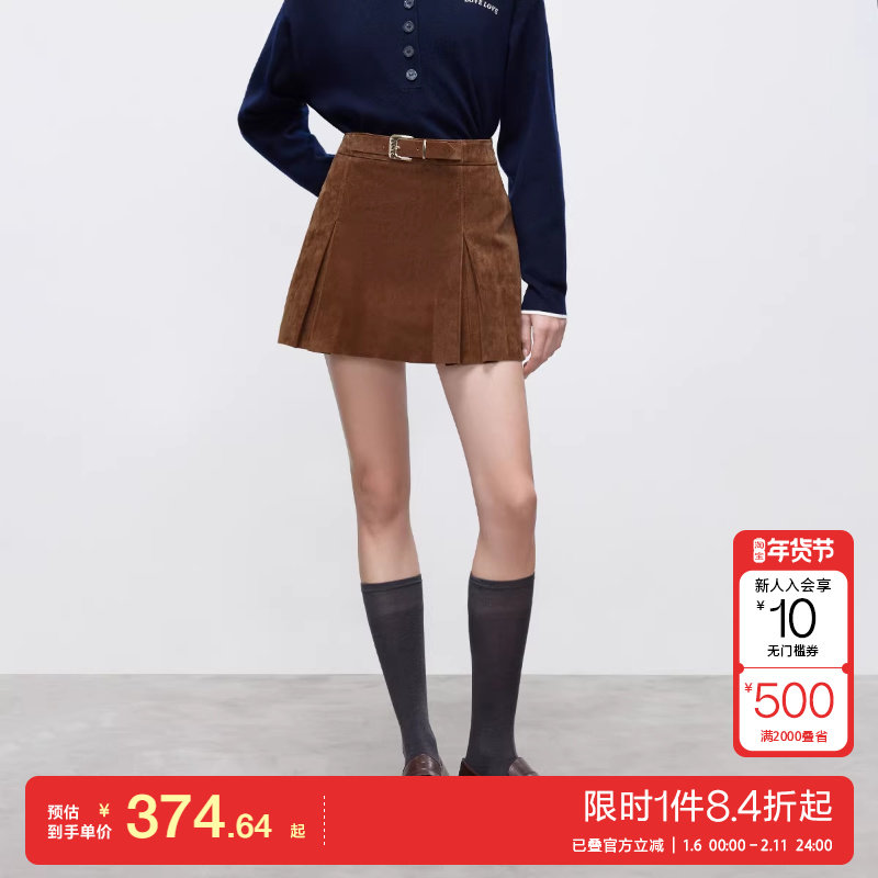 绫致ONLY2025秋季新款立体褶裥显瘦A字皮裙短裙半身裙女,女装/女士精品,半身裙,淘宝优惠券,粉丝福利购,淘宝优惠卷