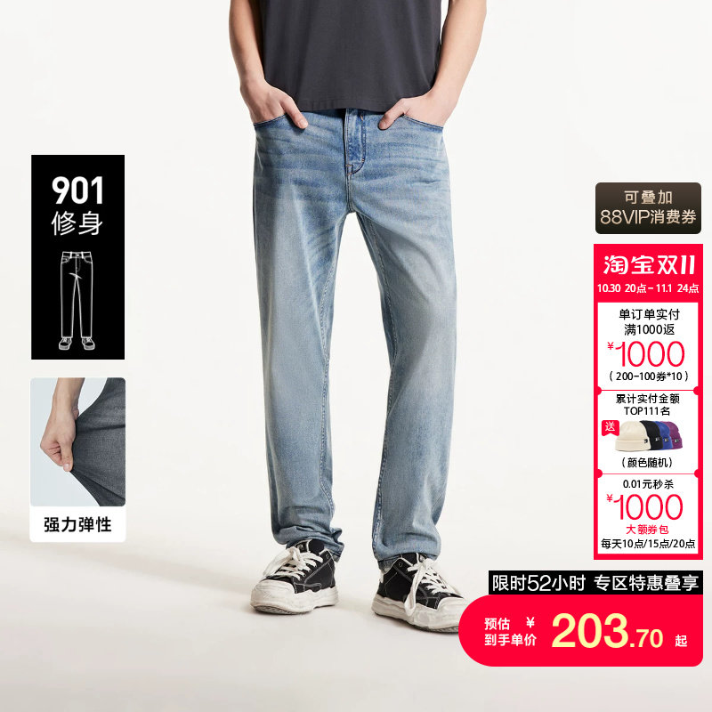 j区绫致杰克琼斯秋冬男牛仔裤时尚修身版型水洗效果舒适弹力裤