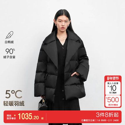 v区绫致Vero Moda羽绒服25冬季90白鸭绒宽松平驳领腰带羽绒大气