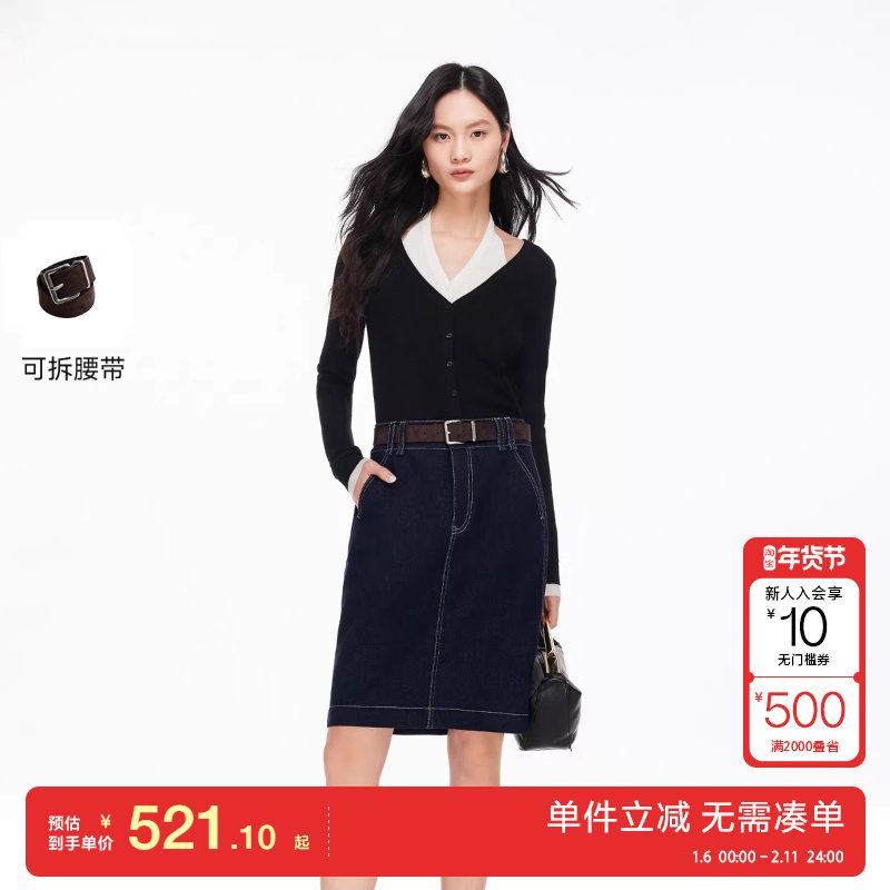 绫致Vero Moda半身裙2026春季新款复古腰带开叉高腰简约牛仔裙,女装/女士精品,半身裙,淘宝优惠券,粉丝福利购,淘宝优惠卷