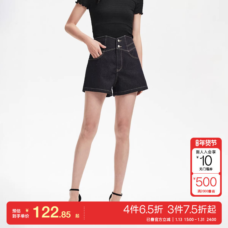 t区绫致Vero Moda牛仔短裤女25春夏街头风高腰后镂空显瘦,女装/女士精品,牛仔裤,淘宝优惠券,粉丝福利购,淘宝优惠卷