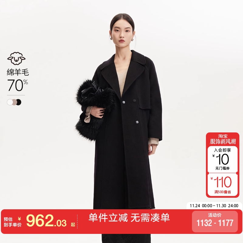 绫致Vero Moda毛呢大衣女秋冬含羊毛纯色收腰大衣外套潮流