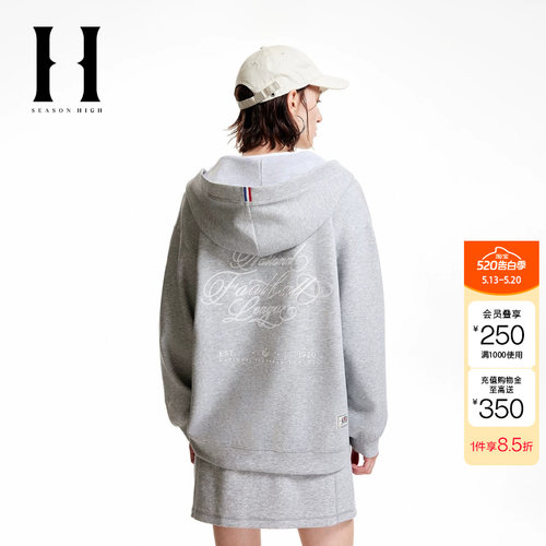 绫致SEASON HIGH女装秋季新款时尚休闲百搭连帽卫衣开衫