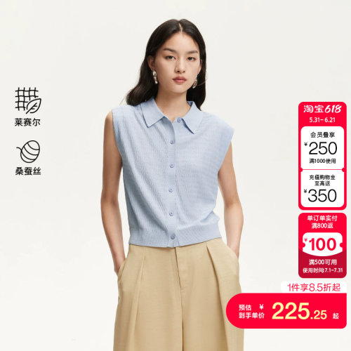 绫致Vero Moda针织衫夏季含桑蚕丝莱赛尔翻领正肩上衣