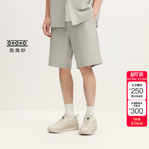 绫致杰克琼斯男装短裤夏季时尚简约纯色松紧腰宽松休闲裤子
