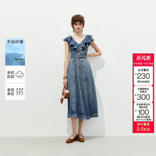 绫致ONLY夏季新款浪漫风荷叶边V领中长裙牛仔连衣裙女