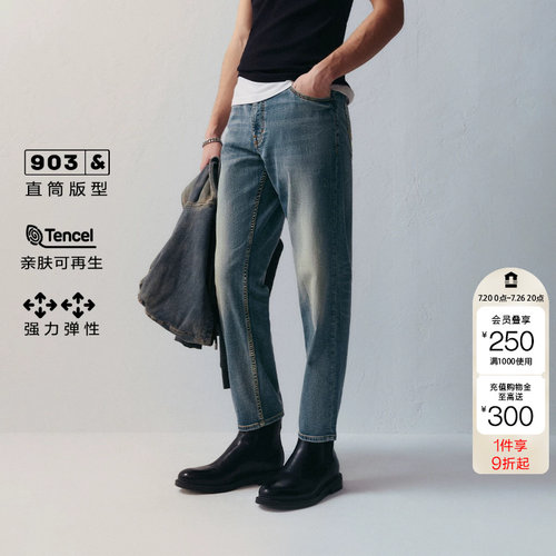 绫致杰克琼斯男装牛仔裤九分裤潮流百搭时尚简约猫须水洗