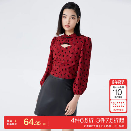 t区绫致Vero Moda上衣女秋冬短立领盘扣七分泡泡袖中式