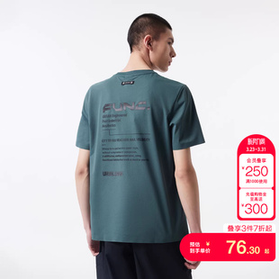 tq区杰克琼斯春夏男速干胶印直筒罗纹圆领上衣T恤短袖