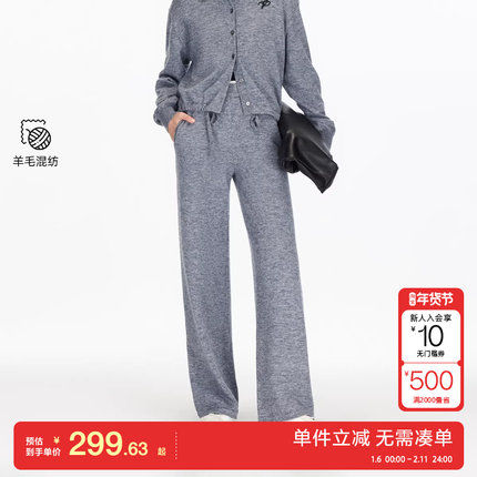 Vero Moda休闲裤2025秋季新款含绵羊毛中腰撞色双腰头针织裤