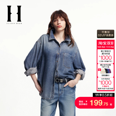 绫致SEASON HIGH潮宽松胸前口袋上衣水洗做旧长袖牛仔衬衫女