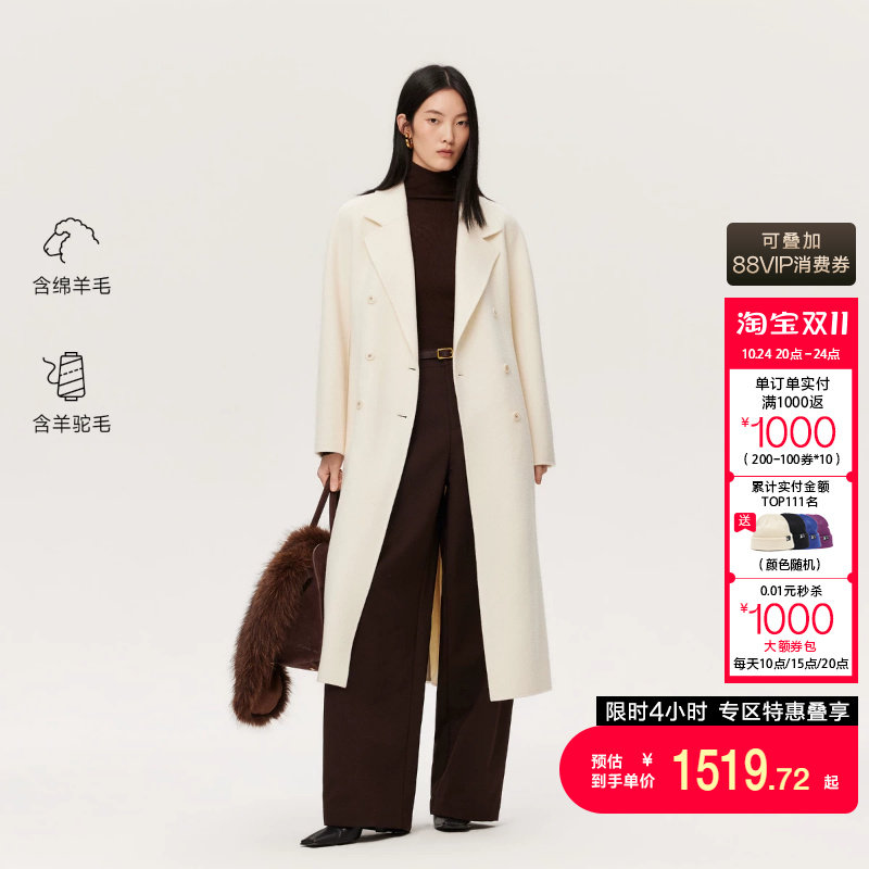 绫致VeroModa2026秋冬新款毛呢大衣含绵羊毛翻领H版插肩双面呢