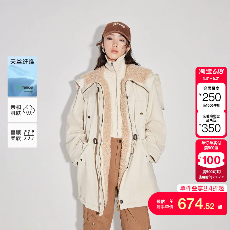 绫致ONLY春季新款天丝百搭保暖宽松连帽长款派克棉服女