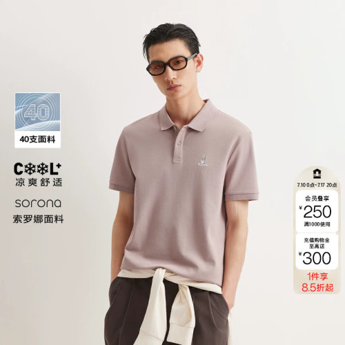 绫致杰克琼斯男polo衫春季商务休闲舒适凉感精致刺绣合体上衣