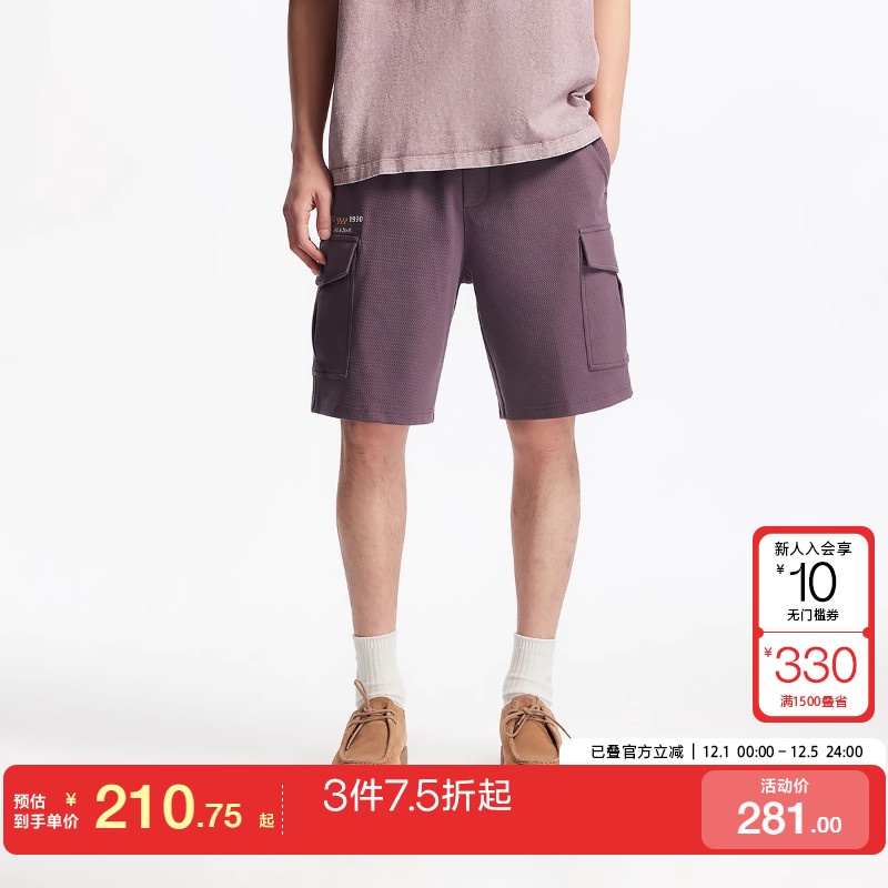 jq区绫致杰克琼斯男装夏季时尚百搭简约舒适英文刺绣宽松休闲短裤