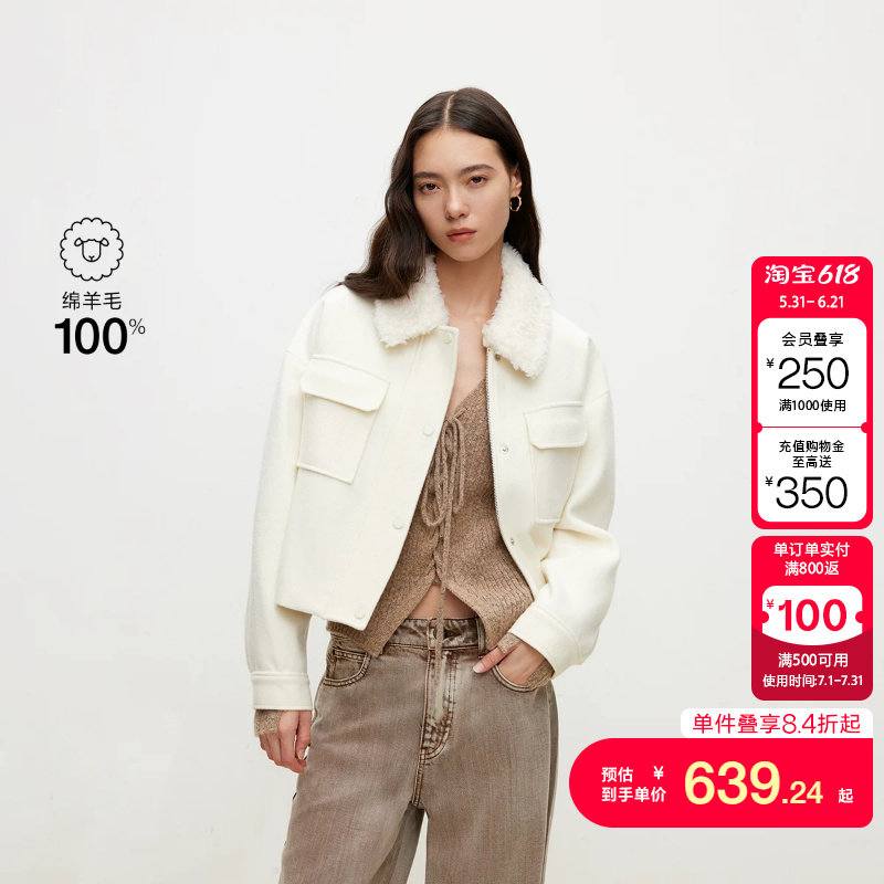 绫致ONLY秋冬新款100%绵羊毛纯色短款毛领毛呢大衣女时尚
