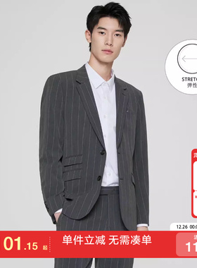 [专区到手1折起]绫致SELECTED秋冬灰色职场条纹正装平驳领西装潮
