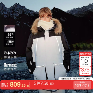 jq区绫致杰克琼斯冬宽松舒适保暖防水耐寒潮时尚 连帽羽绒服外套男